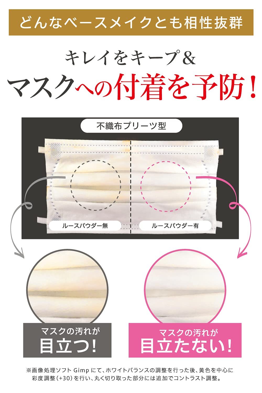 Moist Labo Loose Powder<Transparent type> 1 piece (x 1)