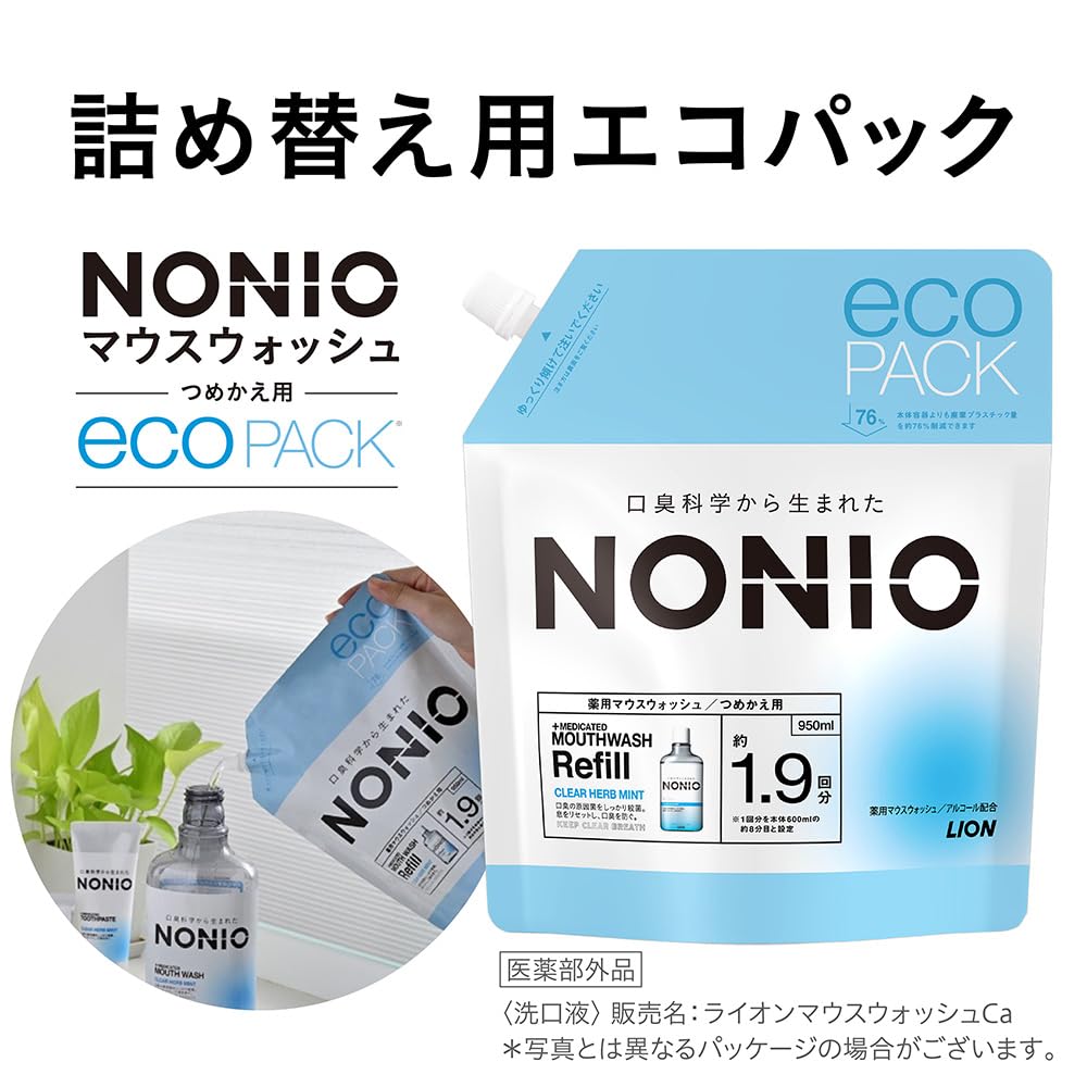[Quasi-drug] NONIO Mouthwash Non-Alcoholic Light Herbal Mint 600ml Mouthwash