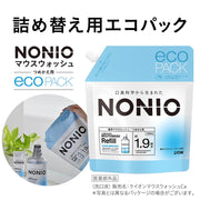 [Quasi-drug] NONIO Mouthwash Non-Alcoholic Light Herbal Mint 600ml Mouthwash