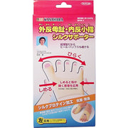 Supporter for left foot that relieves bunions and little toes