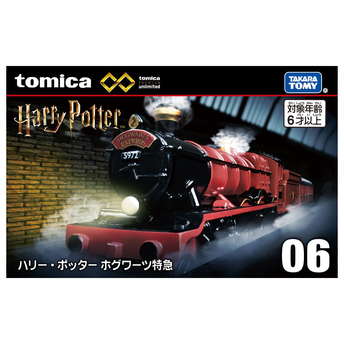 TAKARA TOMY Tomica Premium Unlimited 06 Harry Potter Hogwarts Express Mini Car Toy Ages 6+