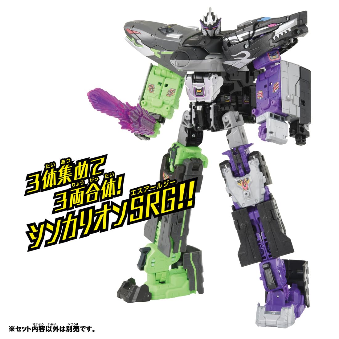 TAKARA TOMY Plarail Shinkalion CW Alternative Shinkalion Train Toy Ages 3+