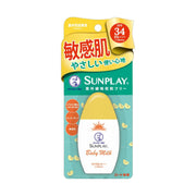 [Rohto Pharmaceutical] Mentholatum Sunplay Baby Milk 30g x 3 pieces set