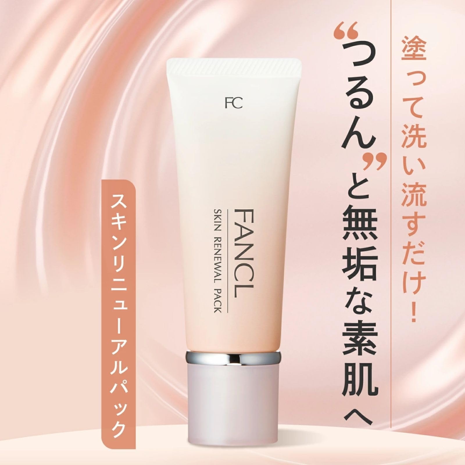 FANCL Skin Renewal Pack 1 bottle 40g (approximately 12 times) Wash-off pack
