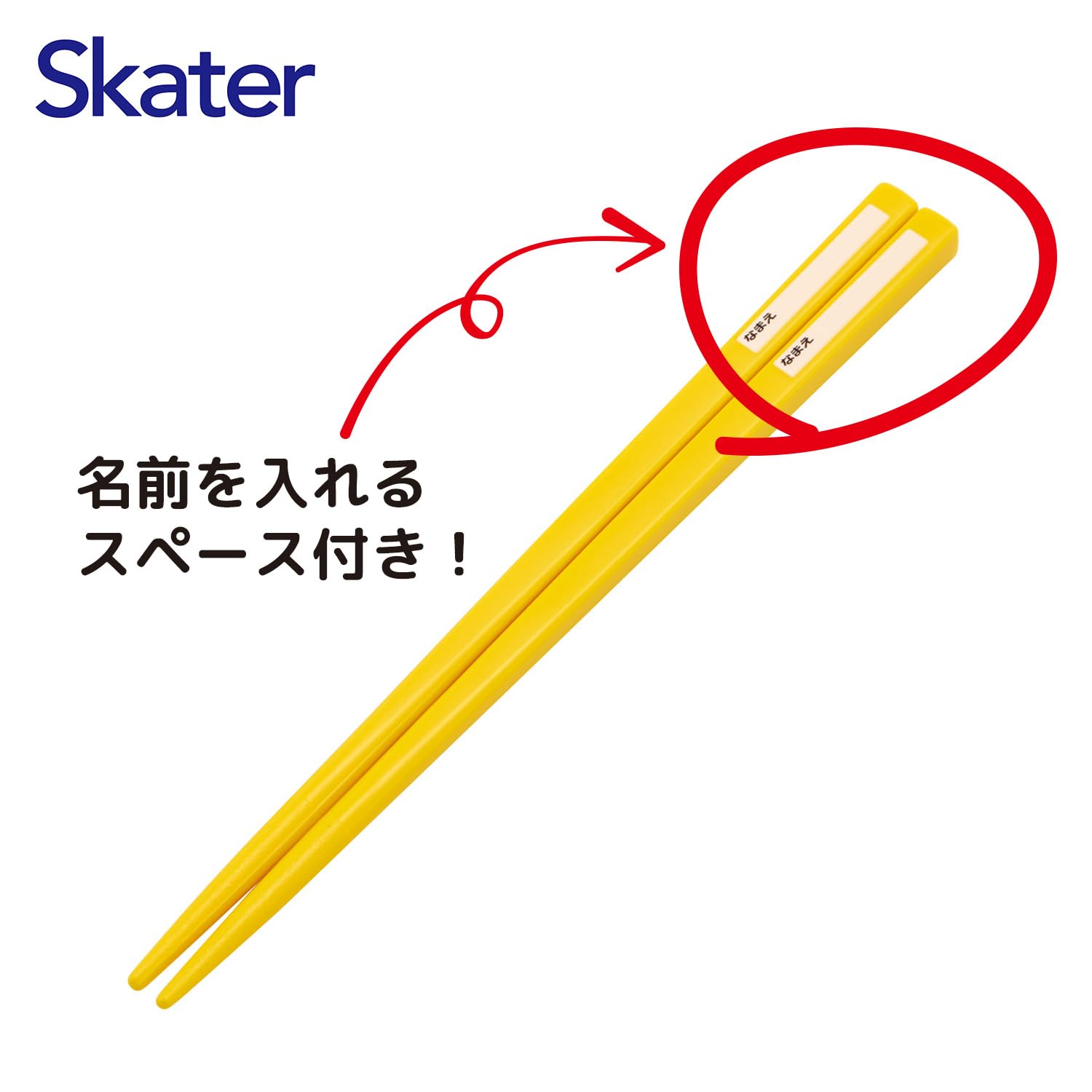 스케이터(Skater) 칼집 세트 어린이용 도시락 젓가락 스푼 포크 일본제 슬라이드식 이름 씰 첨부 항균 트리오 세트 슈퍼 마리오 23 소년 TACC2AG-A