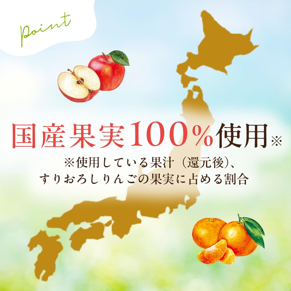 Pigeon Fruit Smoothie MINOTTA Satsuma Mikan Mix