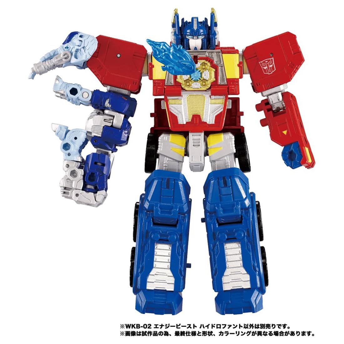 Transformers WKB-02 Energy Beast Hydrophant