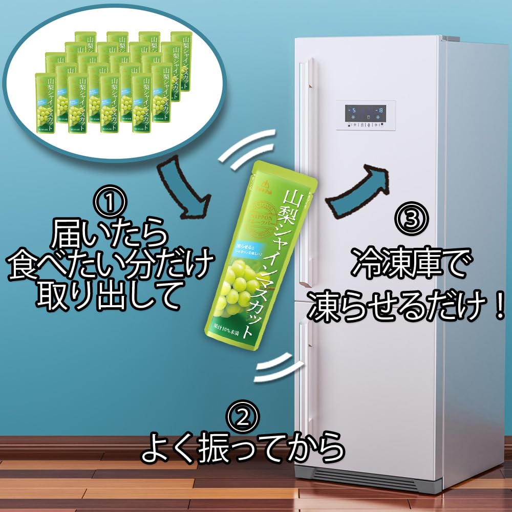 【샤벳】 골드 팩 야마나시 샤인 무스카트 80g × 20 책 【산지 한정】
