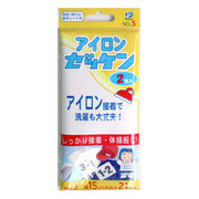개척자 다리미 제켄 G200-00005