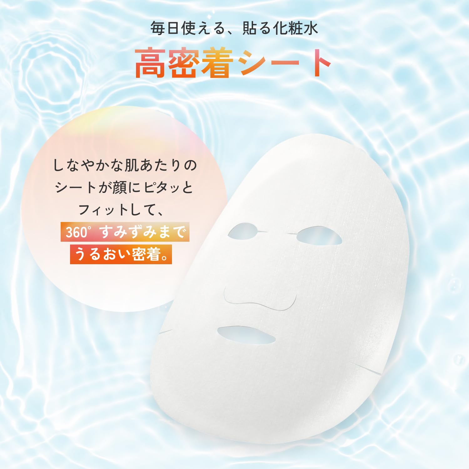 LuLuLun Aura Bright Mask W 7 Pieces Face Pack Sheet Mask Moisturizing Pore Face Beauty Pack