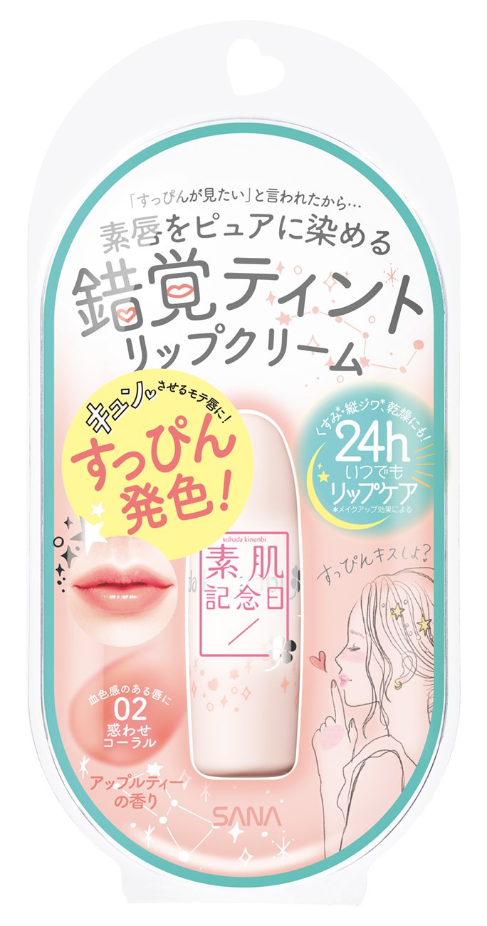 SANA Bare Skin Fake Nude Lip 02 Mesmerizing Coral Apple Tea Scent 3.1g (x 1) Lipstick