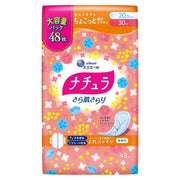 Natura Water Absorbent Napkins 20.5cm 30cc, Smooth Skin, Smooth and Refreshing, Large Capacity 48 Sheets, Urine Leaking, Water Absorption Care