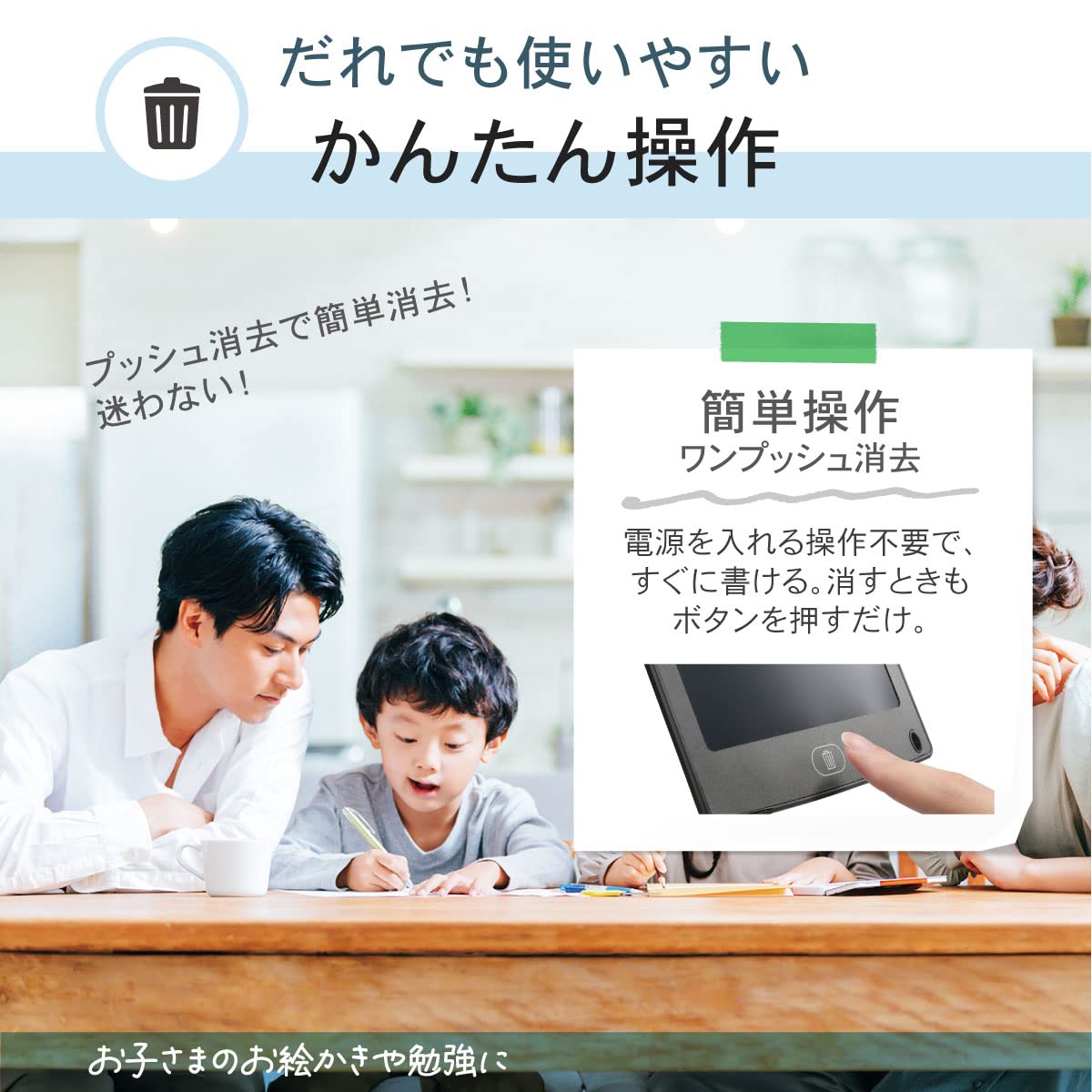 Ohm Denki OffiStyle Electronic Memo Pad, Equivalent to 8.5 Inch Screen Size, Includes Lock Switch, Digital Memo, Tablet Notepad, Battery Operated, Includes Pen JIM-C8K 00-5641 OHM