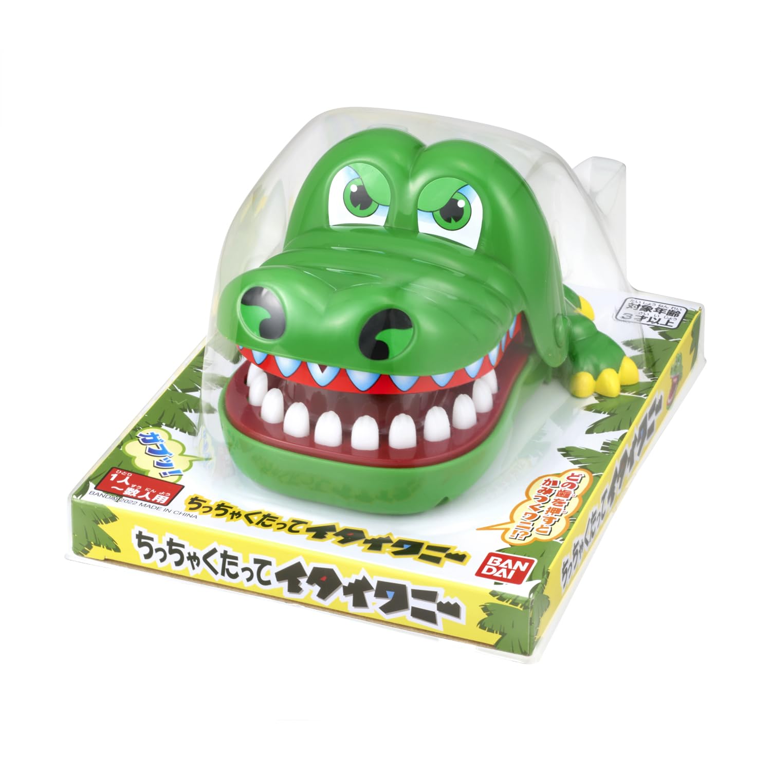 [반다이(BANDAI)]