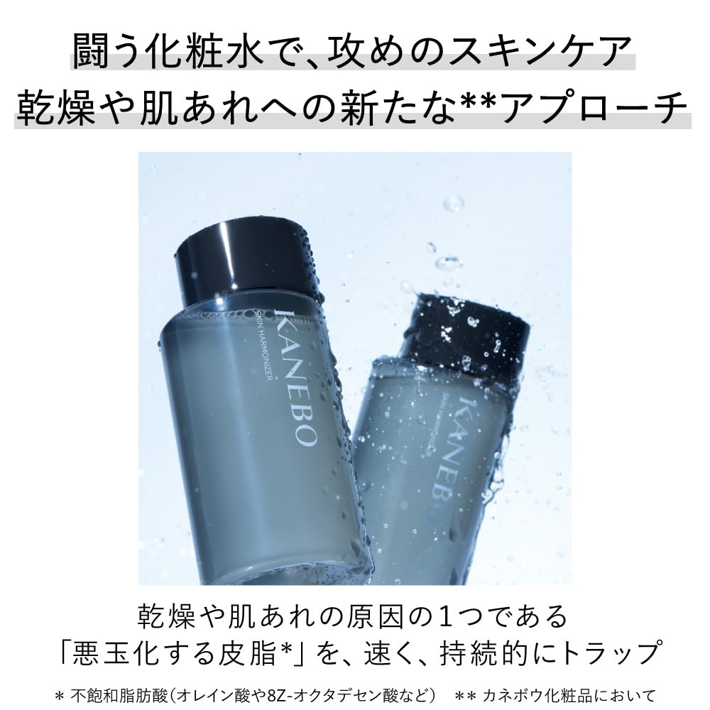 KANEBO Skin Harmonizer 180ml Lotion Moisturizing Dry Skin For Men and Men