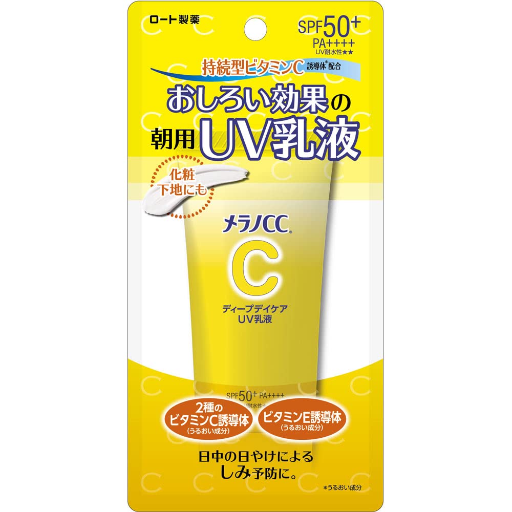 Melano CC Deep Day Care UV Emulsion 50g (Tone Up SPF50+ PA++++ with Vitamin C)