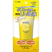Melano CC Deep Day Care UV Emulsion 50g (Tone Up SPF50+ PA++++ with Vitamin C)