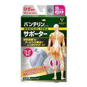 Vantelin supporter for knees, small/S size (kneecap circumference 31~34cm), silver gray