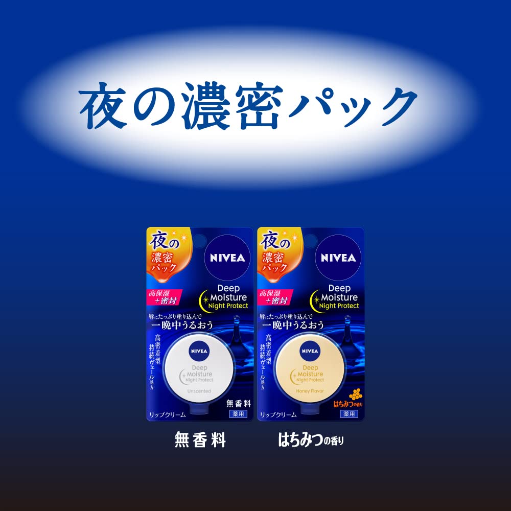 Son Nivea Deep Moisture Lip Melty Type Không Mùi 2.2g