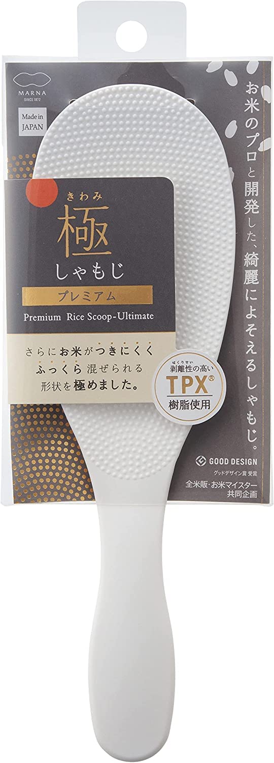 Marna Polar Rice Pot Premium White (Ladle Moji/Made in Japan) Non-Stick (Embossed, Easy to Scoop) Slim Width K674W