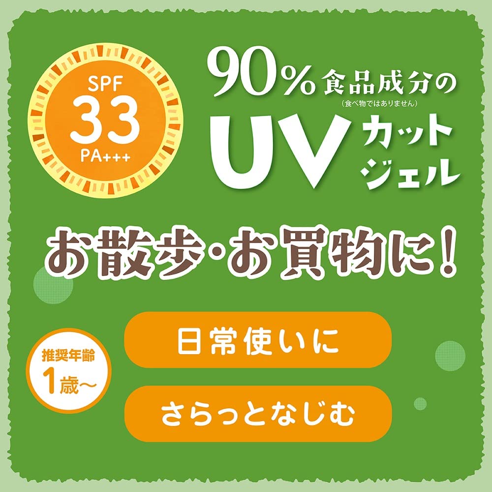 Mummy UV Mild Gel N SPF33PA+++ 100g For babies and children, sensitive skin, usable from 1 year old, can be removed with soap
