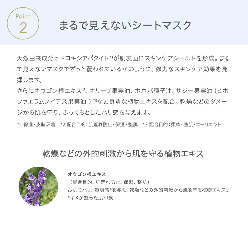 자연 그라세 스킨 케어 실드 프레스트 파우더 레필 리필 교체 피부색 보정 스킨 케어 파우더 비누 오프 식물성 스킨 케어 성분 유기농