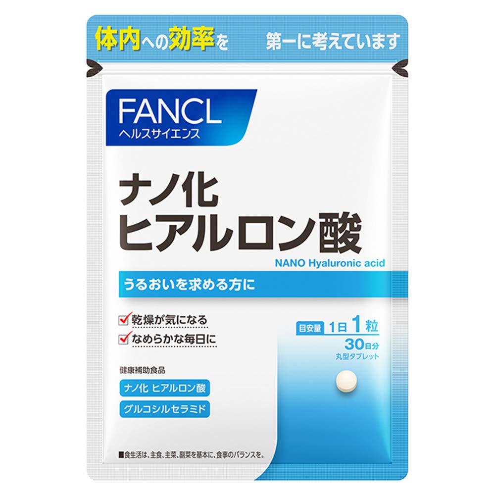 FANCL Nanoized Hyaluronic Acid 30 Days Supplement (Ceramide/Low Molecular Hyaluronic Acid) Inner Care Beauty