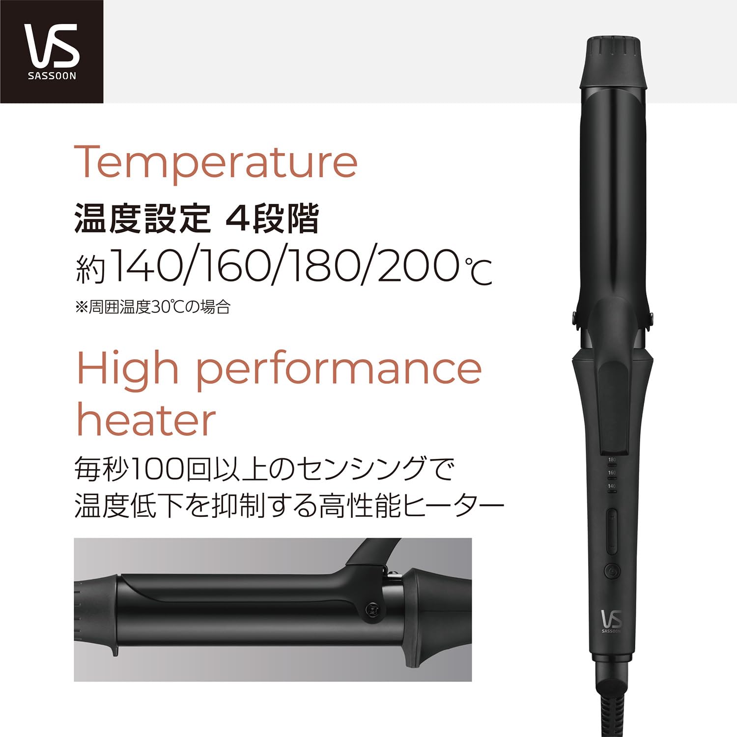 Vidal Sassoon Curl Hair Iron 32mm Compatible with overseas countries 4-level temperature control Black VSI-3214/KJ Shiny Ceramic Coating OK for overseas use Automatic power off Beautiful hair iron Soft curls Natural hair long