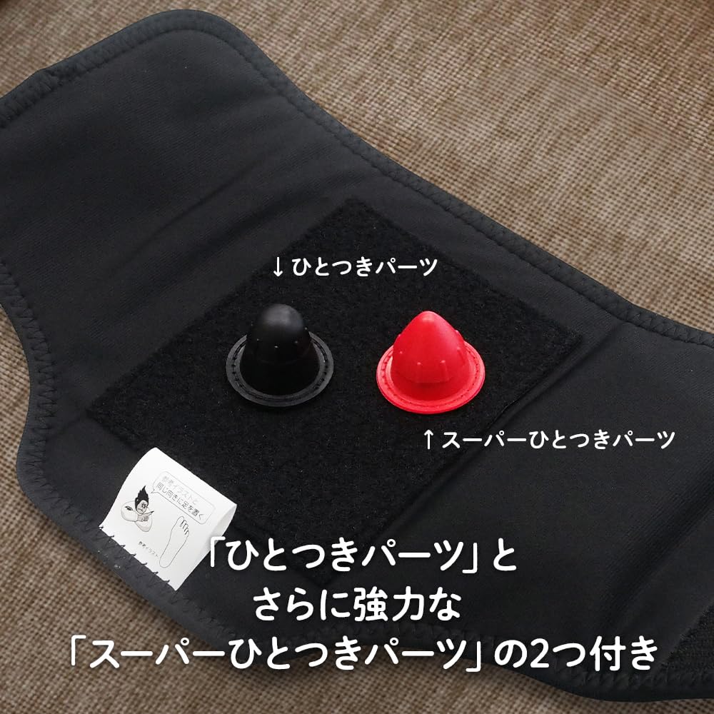 Super Gorilla Hitotsuki Electric Foot Care Timer 10 Minutes Automatic Off Lightweight 3 Levels Adjustable (Strong, Medium, Weak) Easy to Install Black Doshisha