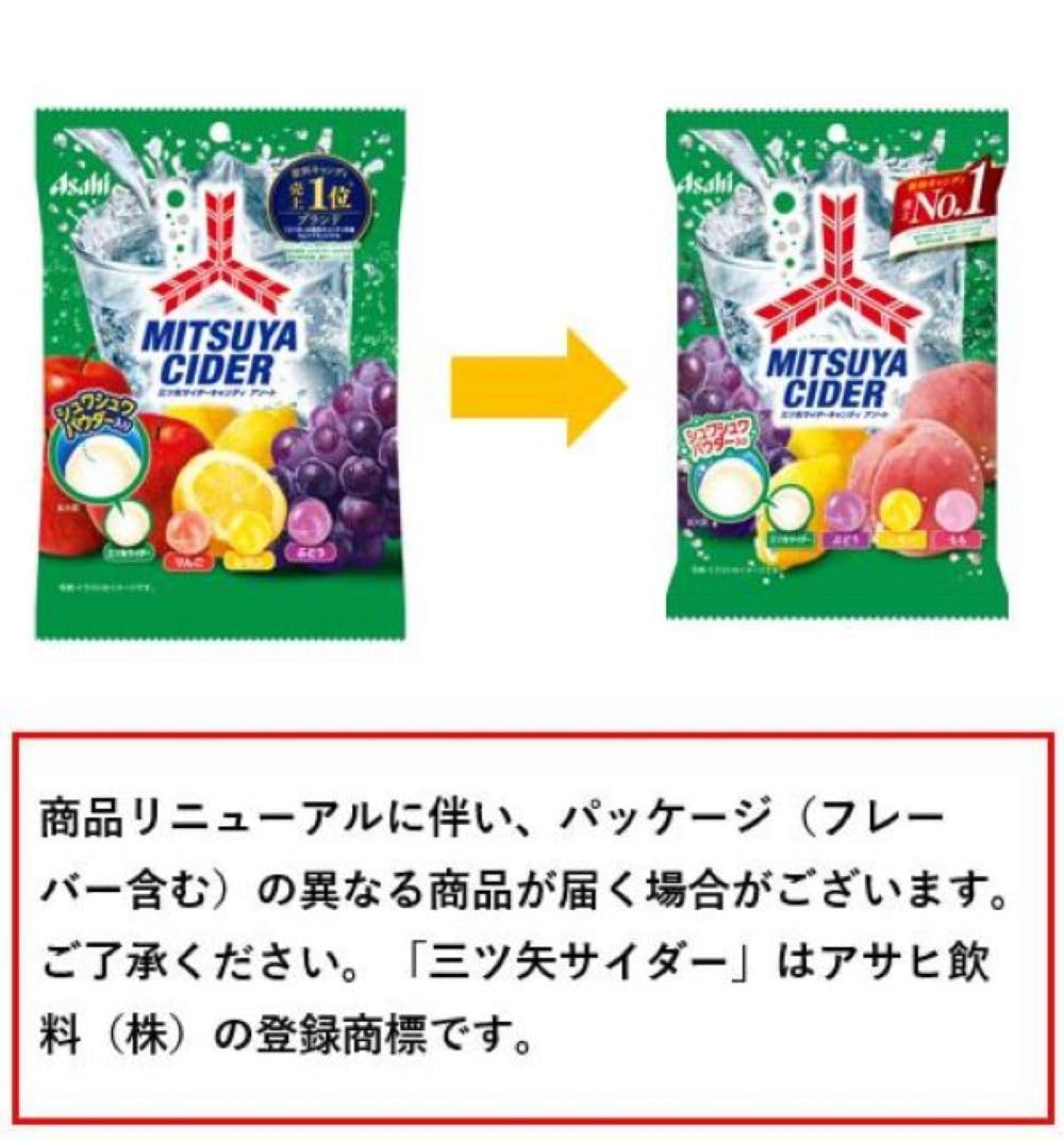 Asahi Group Foods Mitsuya Cider Candy 112g x 6 bags