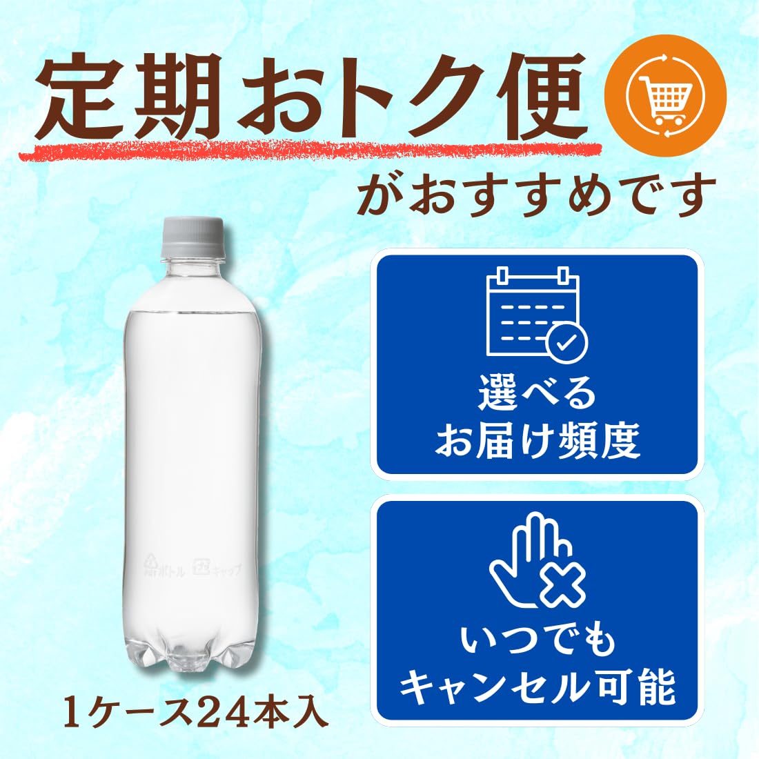 【강탄산수・600ml】삿포로 클리어탄산 라벨리스 600ml×24개