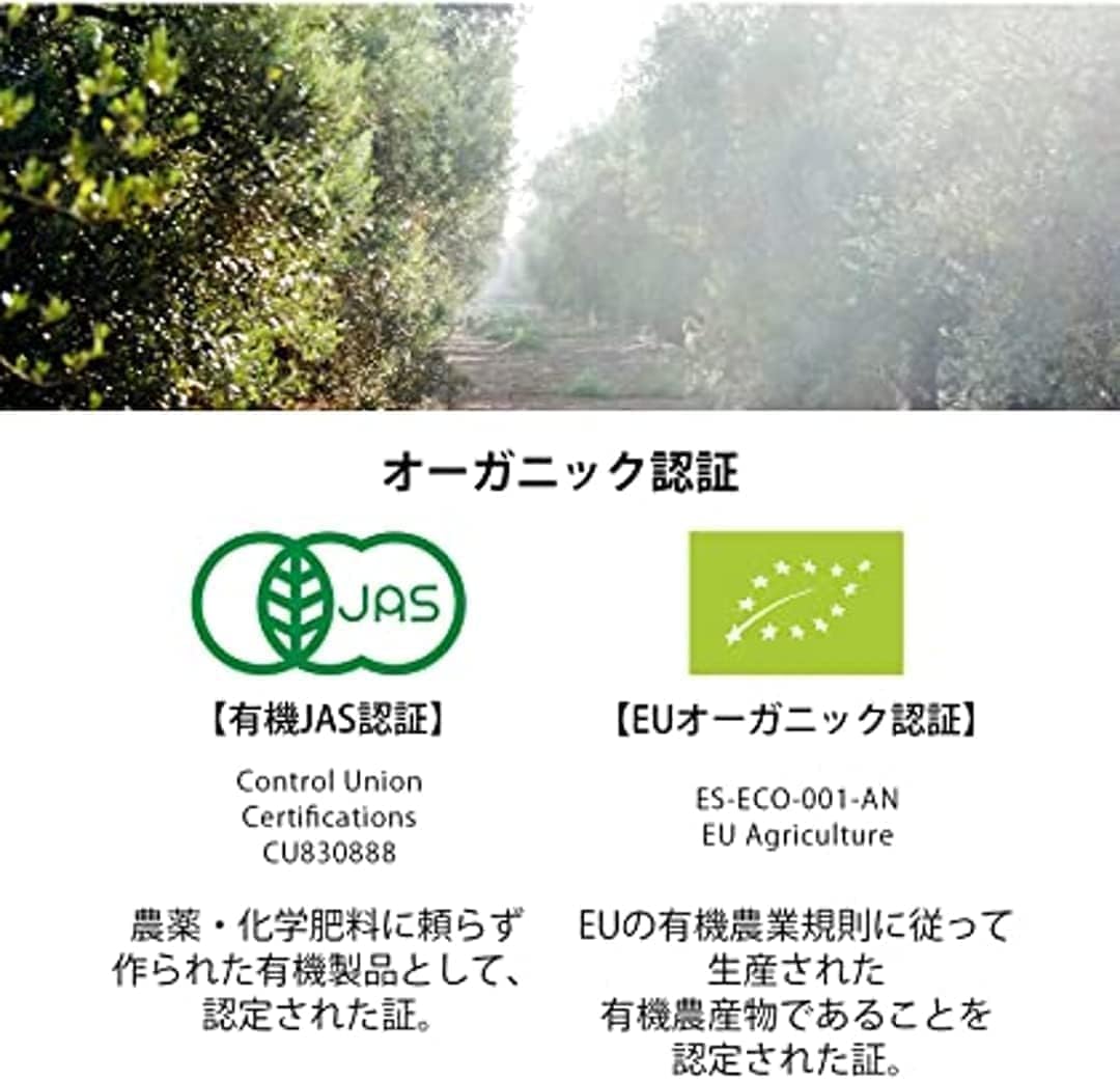 nakato Villa Blanca Organic Extra Virgin Olive Oil (250ml Bottle) Cold Pressed Organic JAS Certification