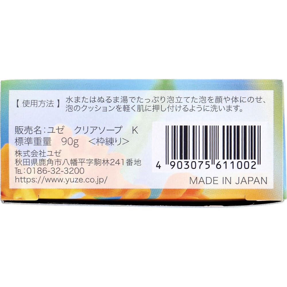 Yuze Clear Soap Osmanthus Scent 90g