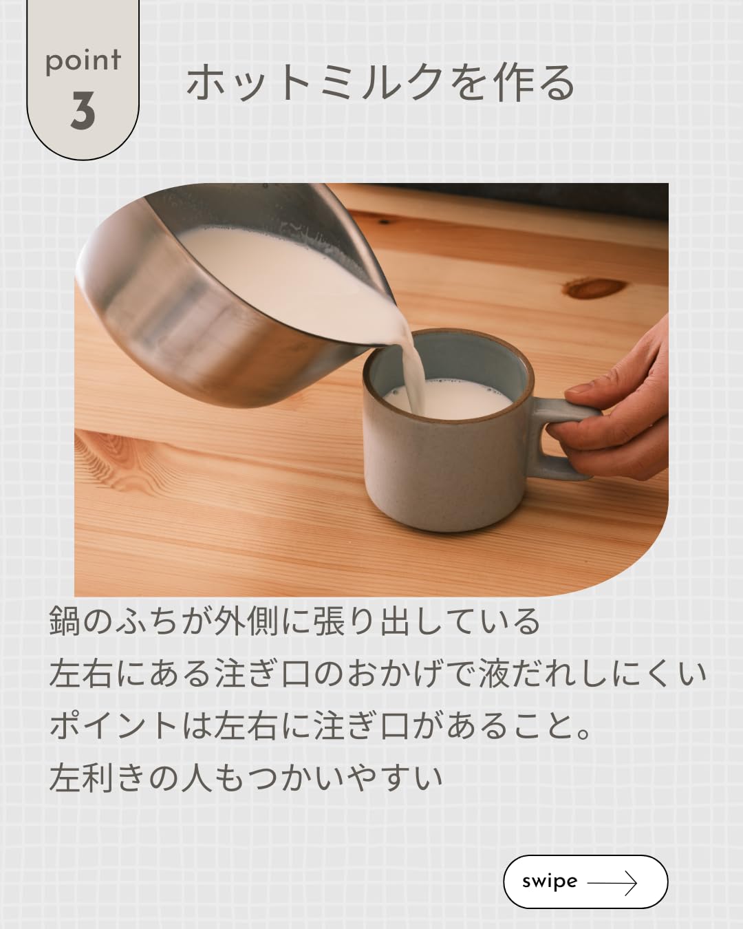 야나기 소리 (Yanagi Sori) 우유 빵 16cm 1.2L 가스 불 전용 삼삼 조 좌우로 튀어 나온 주둥이 부어 용이성과 물 끊김의 장점을 생각한 포름 스테인레스 제 매트 18-8 스테인레스 식기 세척기 사용 가능 직화