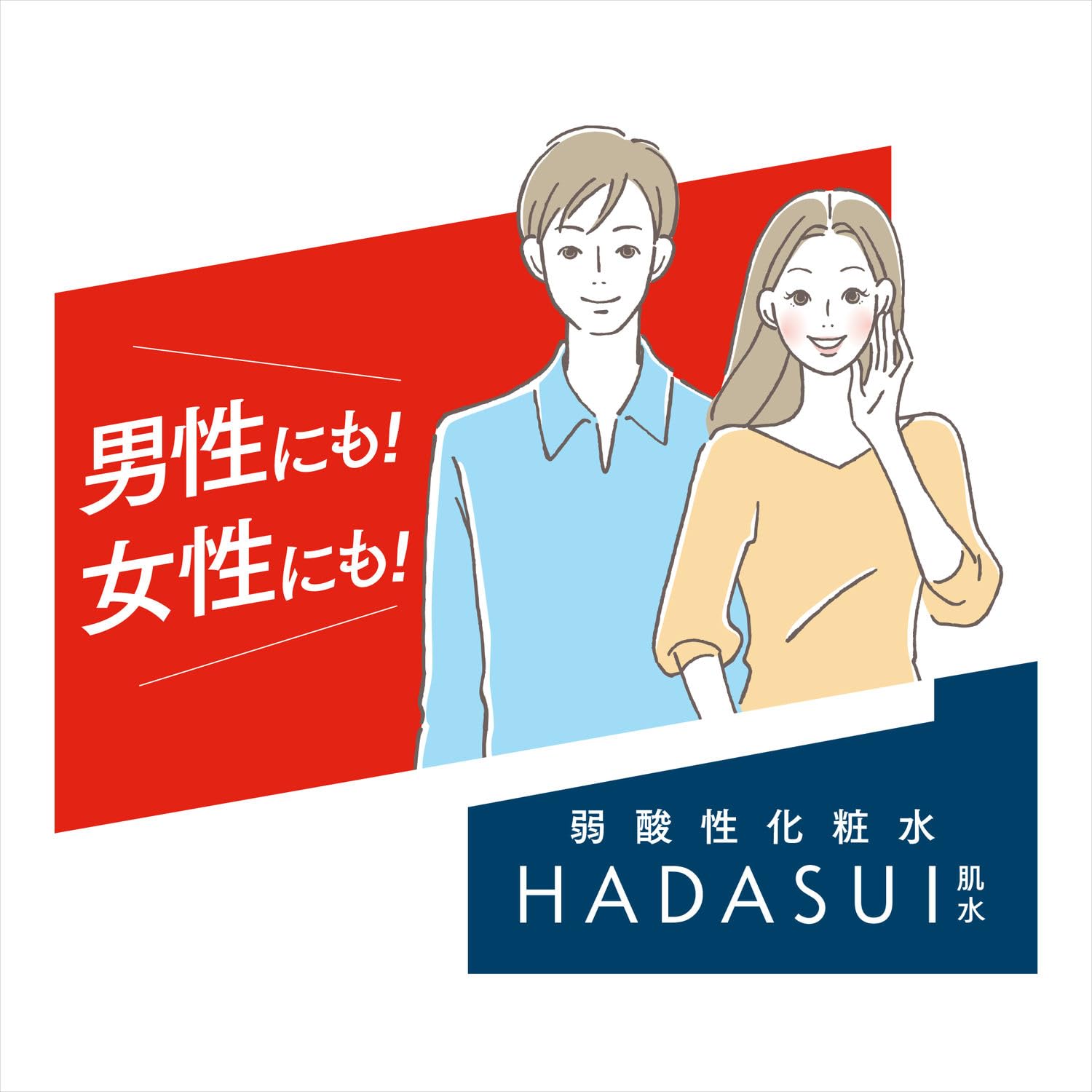 피부수 HADASUI 스킨 로션 400mL 촉촉함 부드러움 전신 얼굴 무향료 무색