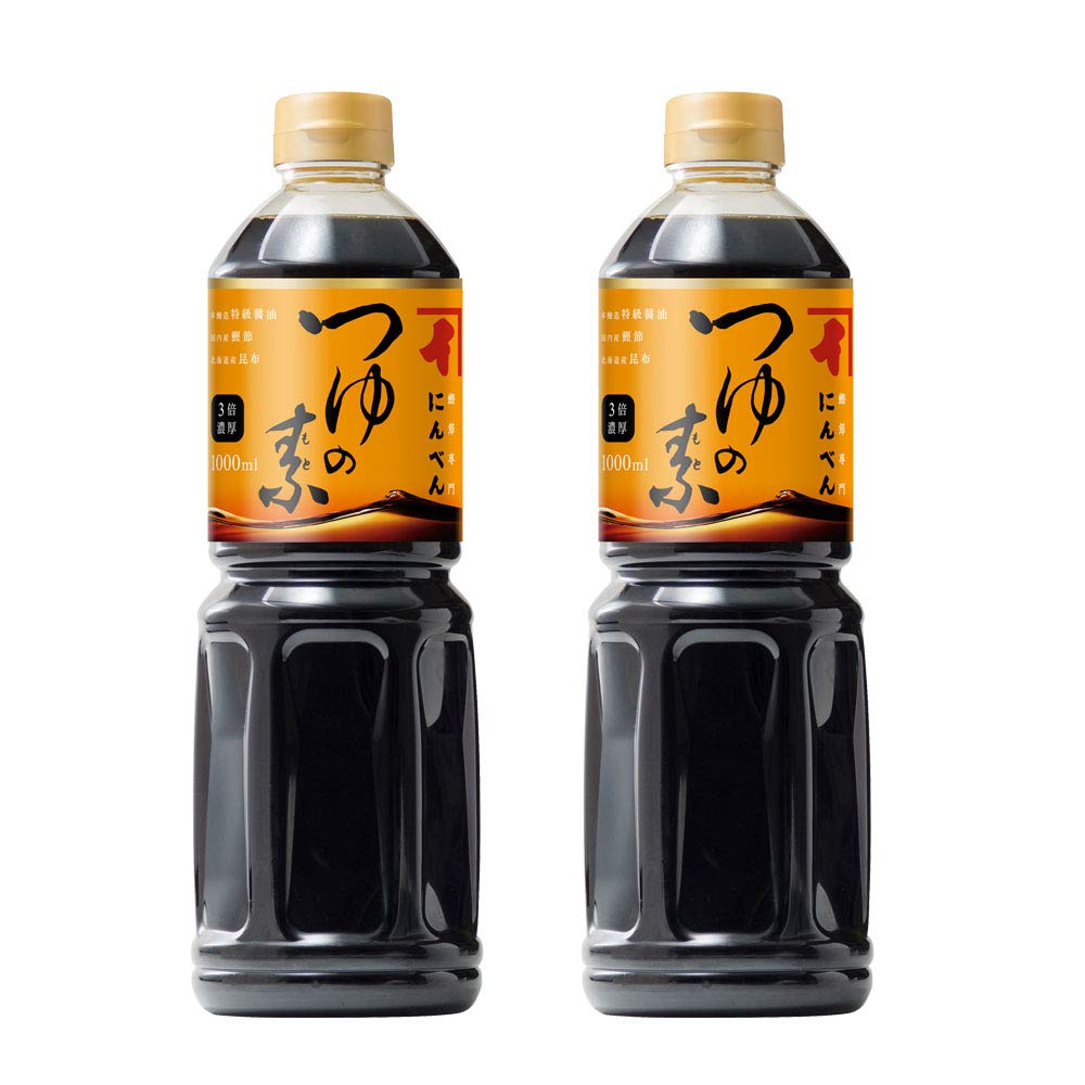 Ninben Soup Mix 1L x 2 sets