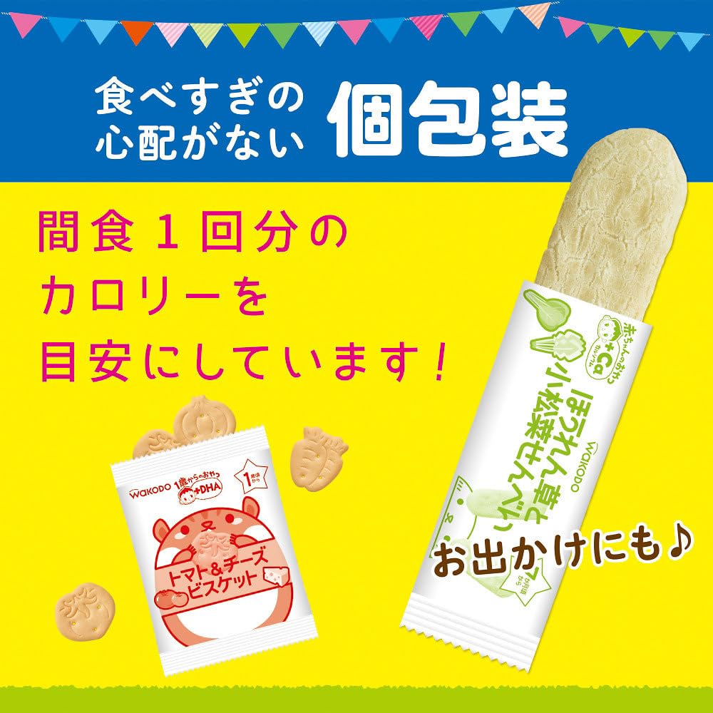 [Wakodo] Snacks for 1 year old + DHA shrimp crackers 6 pieces [From around 12 months] Designed to be easy to put in the mouth Considering sweetness and salt content Individual packaging