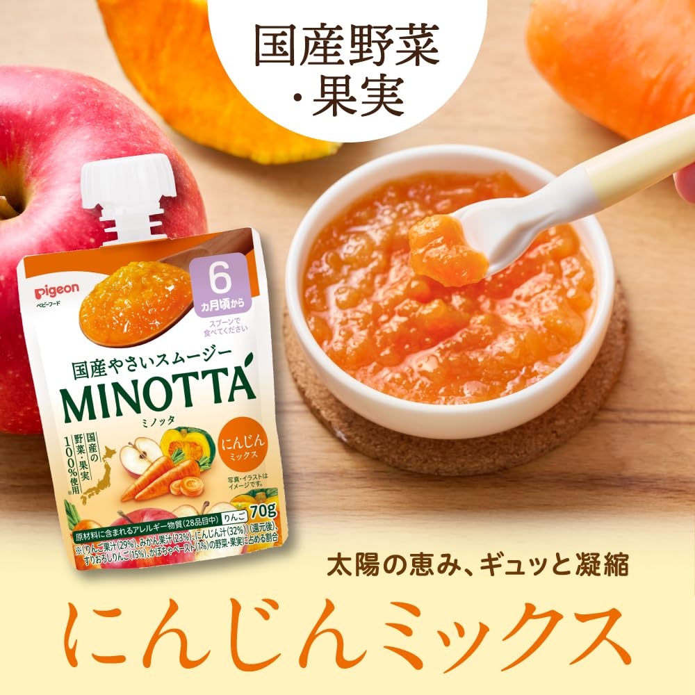 Pigeon vegetable smoothie MINOTTA carrot mix