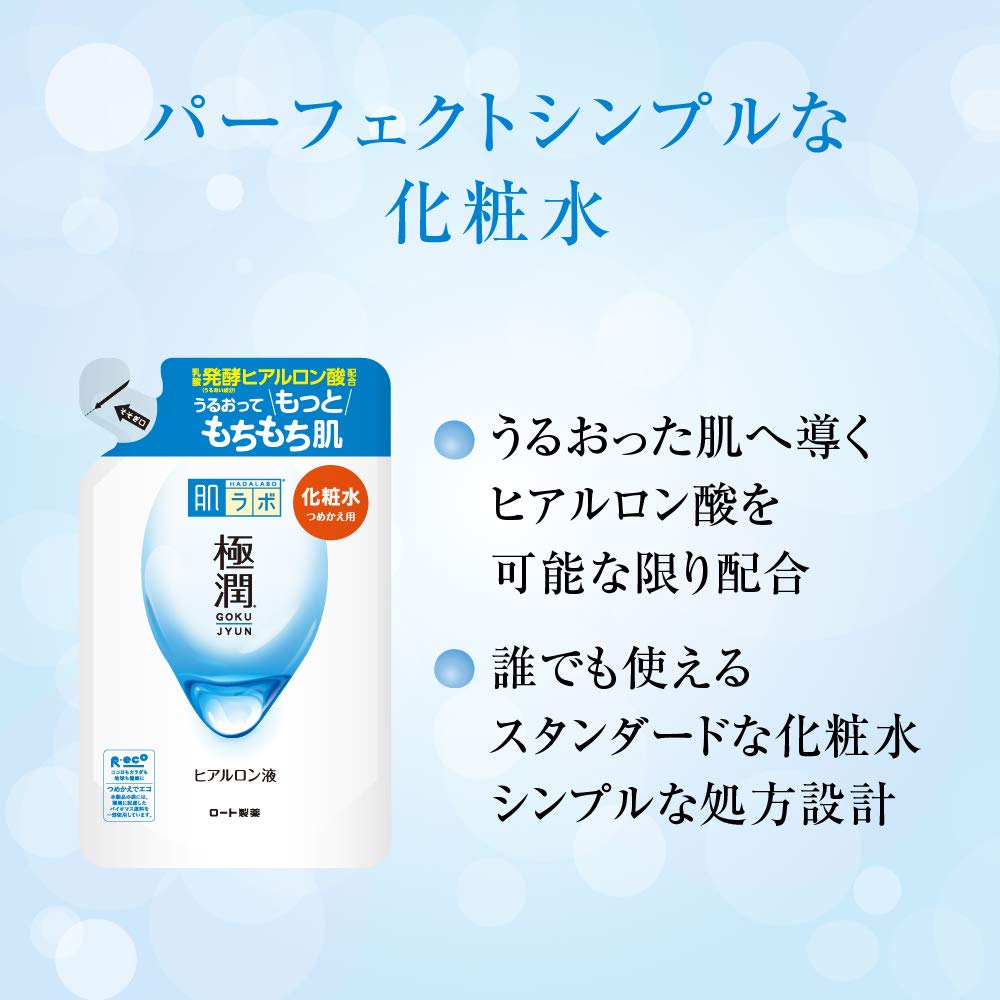 Hada Labo Gokujun Hyaluronic Acid Lotion Contains 3 Types of Hyaluronic Acid Refill 170ml