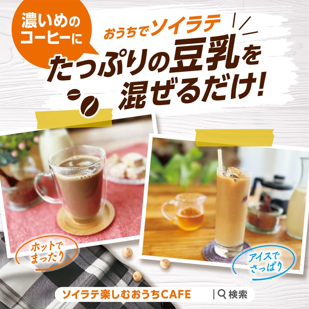 Kikkoman delicious unadjusted soy milk SOYMILK DAYS 1000ml x 6 bottles