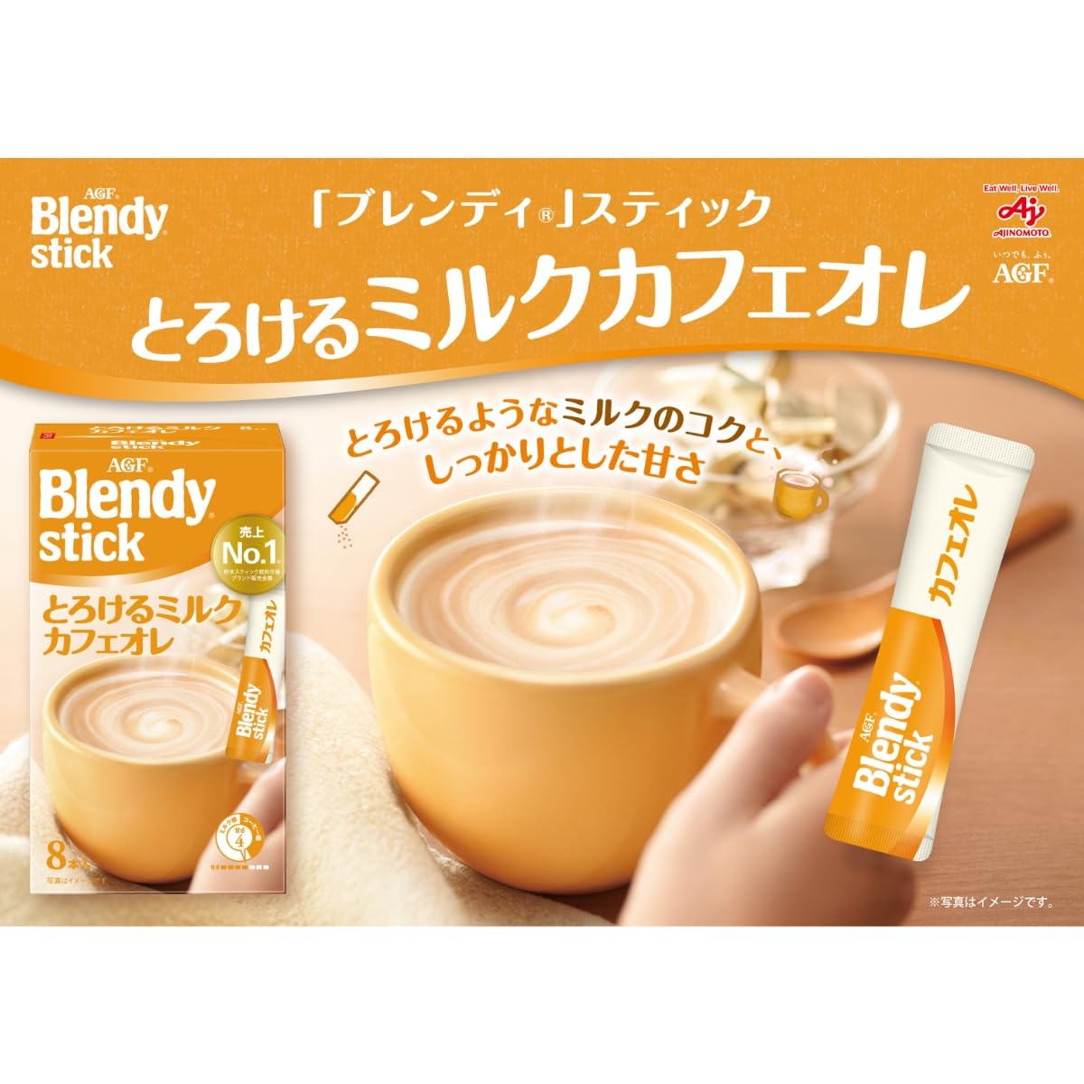 AGF Blendy Stick Melting Milk Cafe au Lait 24 miếng [Stick Coffee]