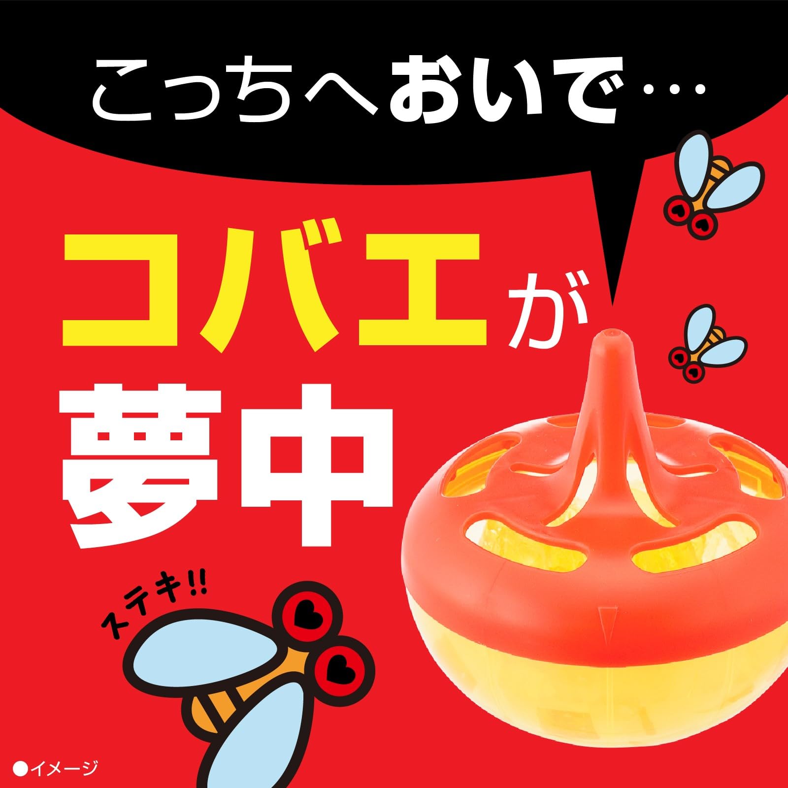 Fly extermination agent, 1 piece, fly removal, fly prevention, fly extermination, capture, small fly trap, bait, small fly extermination, indoor