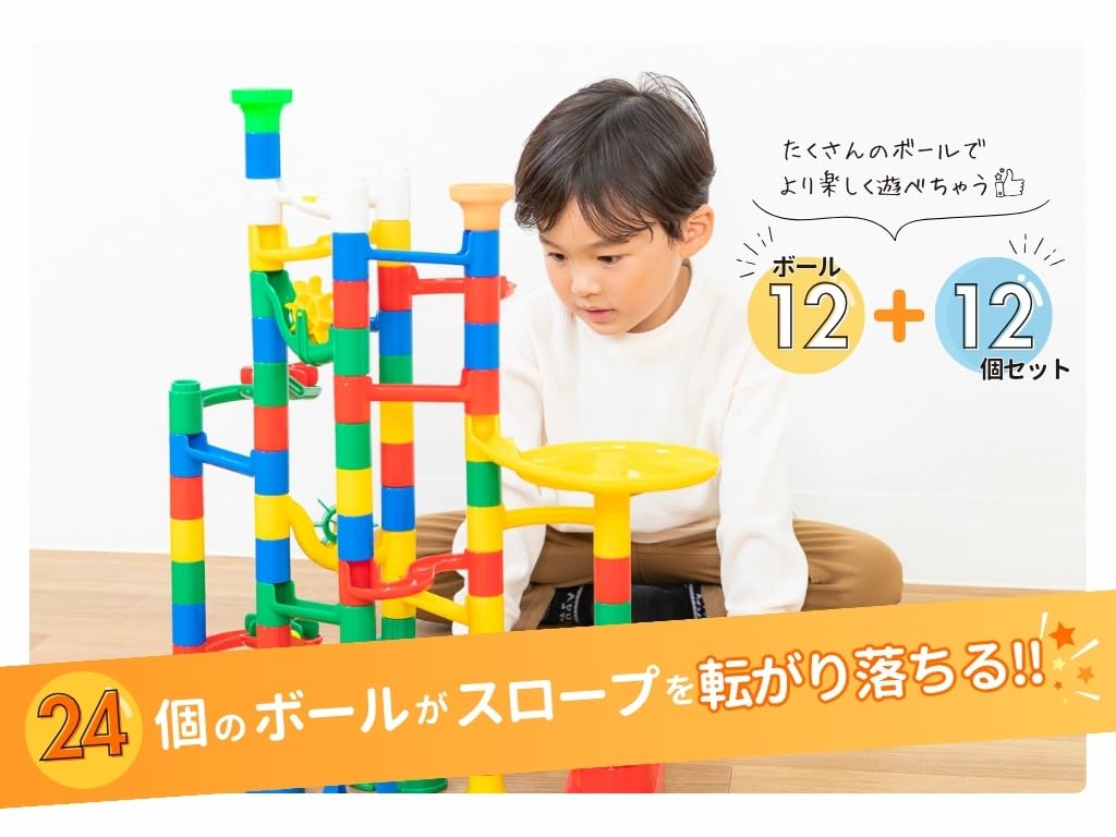 [ชุดพิเศษจากผู้ผลิต] Kumon Publishing (KUMON PUBLISHING) NEW Kumikumi Slope Ball ฉบับที่เพิ่มขึ้นของเล่นการศึกษาของเล่นอายุ 3 ปีขึ้นไป KUMON