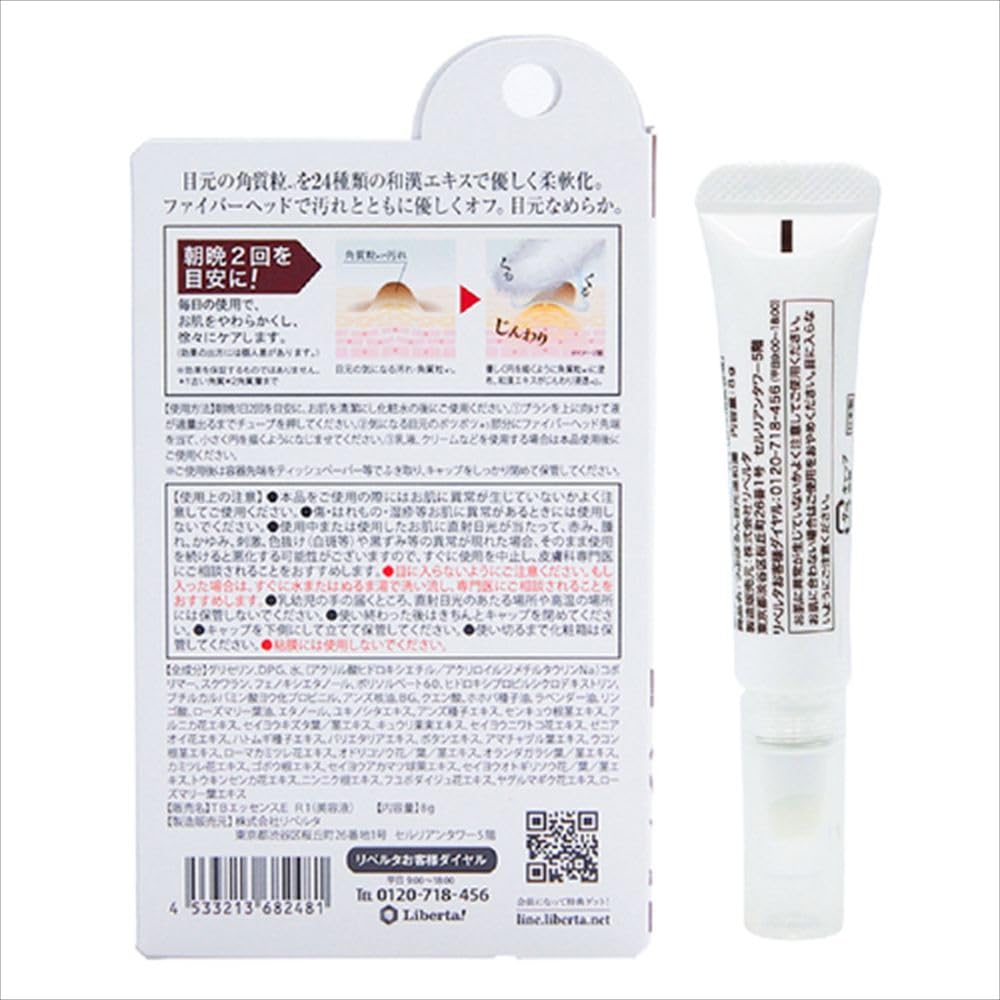 Tsubuporon Eye Gentle Chinese Easy Japanese Chinese Extract 24 Types Upgraded