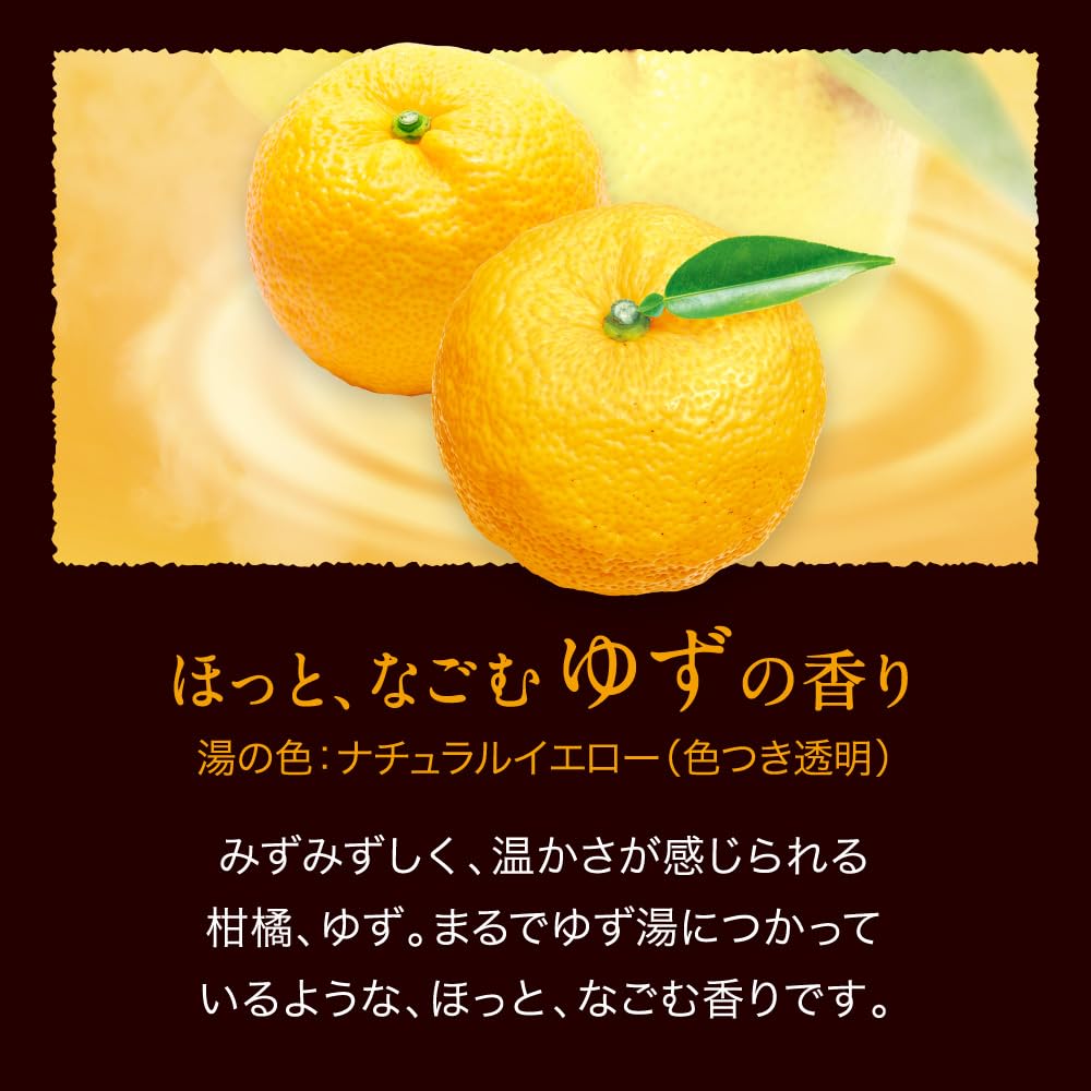 Babu Blissful Citrus Meguri Bath 12 เม็ด (4 ชนิด อย่างละ 3 เม็ด)