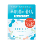 Lactostep Cleansing Balm 95g Double Face Wash No Need La Flora EC-12 Lactic Acid Bacteria (Enterococcus faecalis) Makeup Remover Makeup Remover