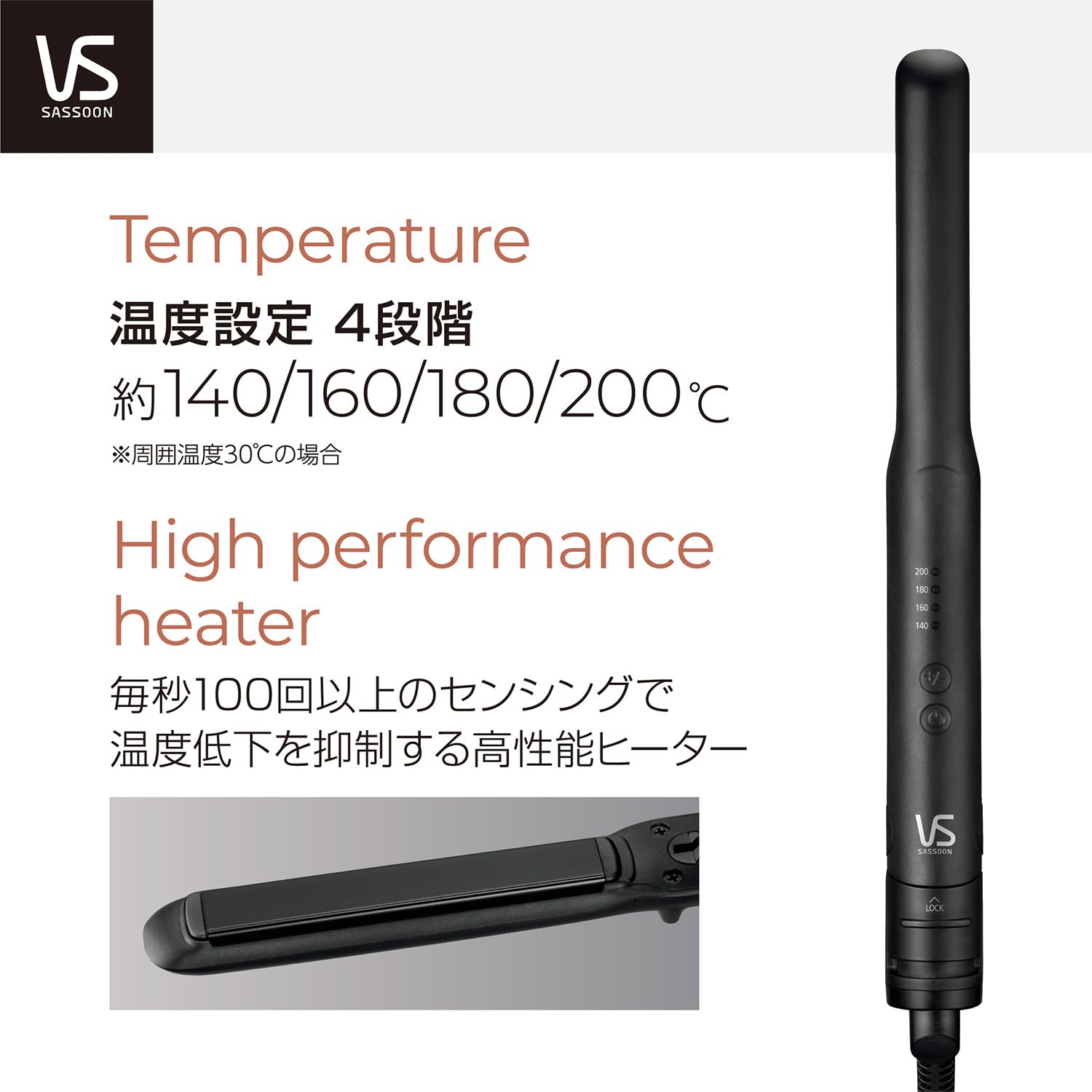 Vidal Sassoon Straight Hair Iron, Negative Ion, Compatible with Overseas, 4 Level Temperature Adjustment Plate, 15mm, Black, VSI-1026/KJ
