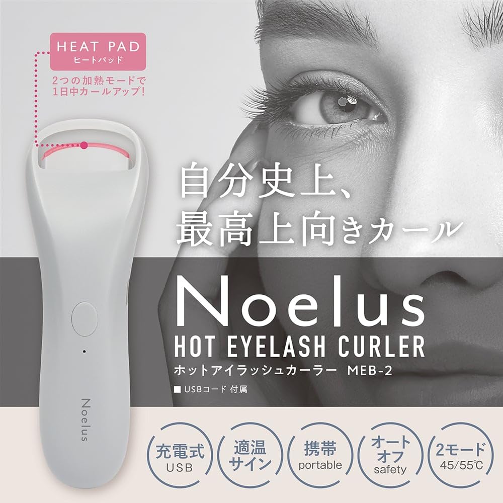 Hot eyelash curler Noelus Macross MEB-2