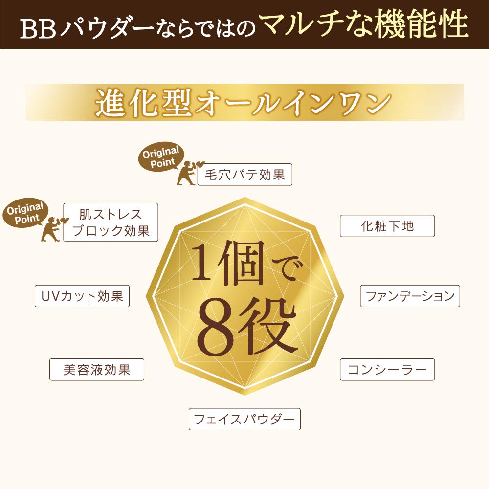 모공 퍼티 장인 분말 미네랄 BB 파우더 EM Enrich Moist 자연 피부색 건조 피부 8.4g (x 1)