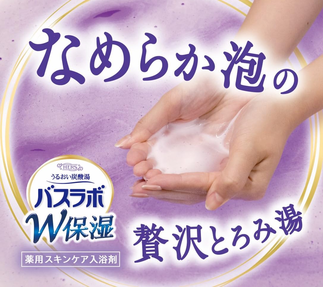 [Large Capacity] Hakugen Earth HERS Bath Lab Luxury Enjoyment Pack 96 Tablets Carbonated Bath Salt Skin Care Moisturizing [Quasi-drug]
